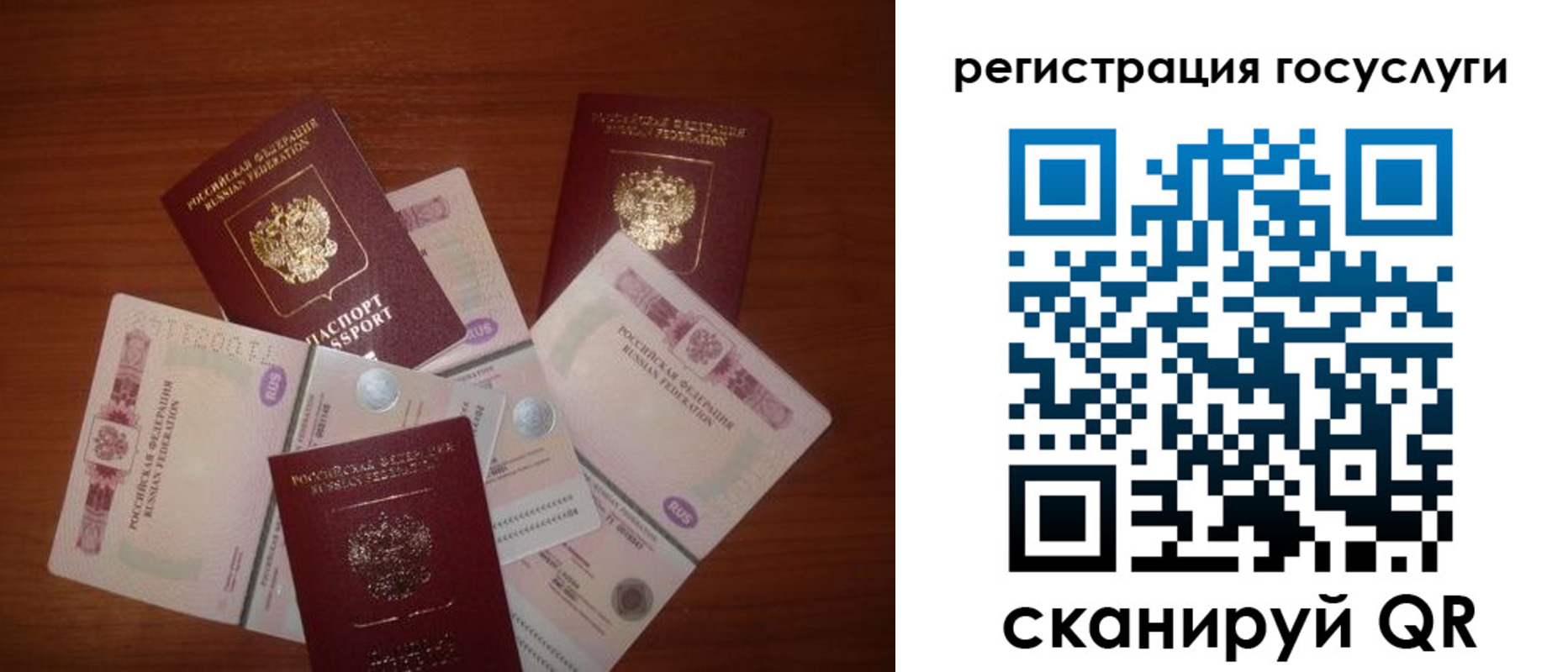 временная регистрация собственник в Ярославле